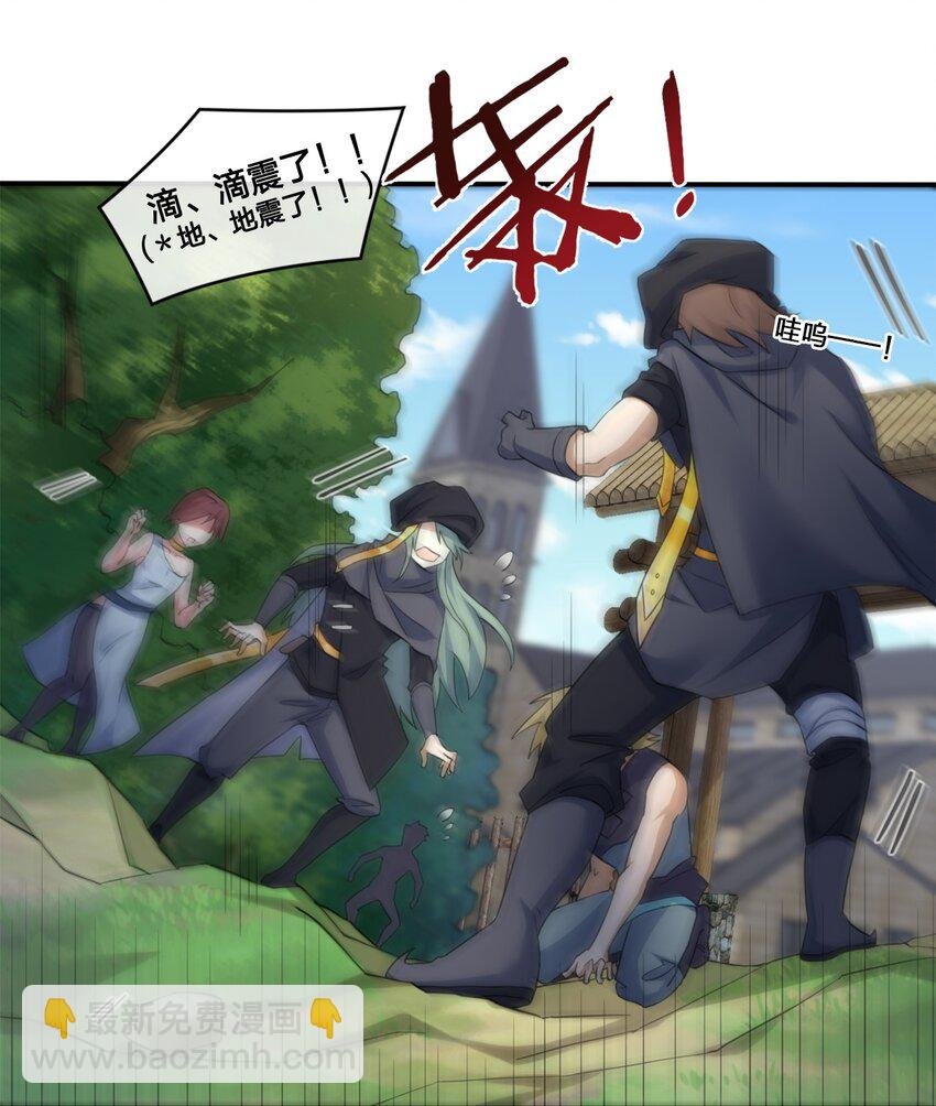 08 新手任务