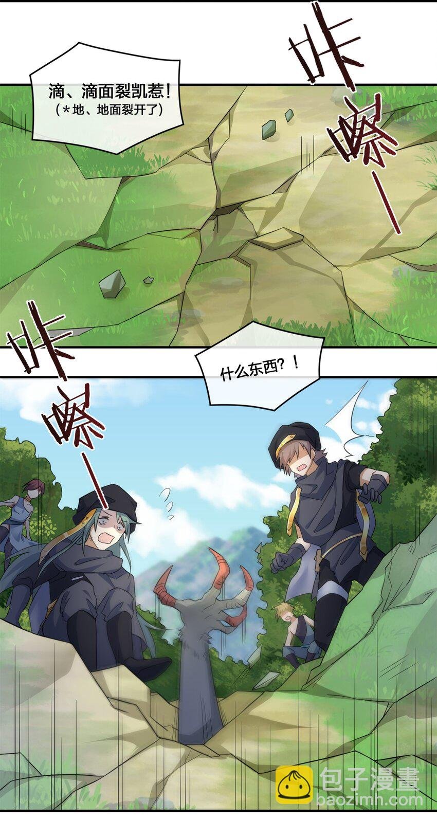 08 新手任务