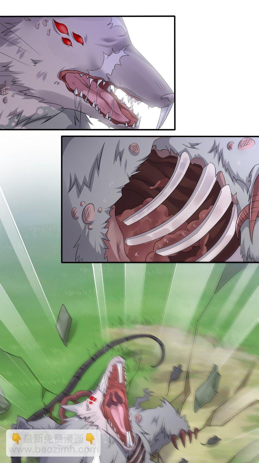 08 新手任务