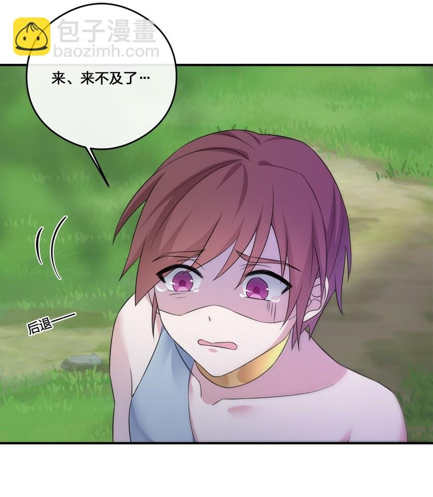08 新手任务