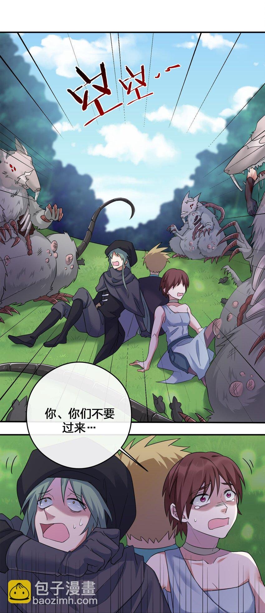 08 新手任务