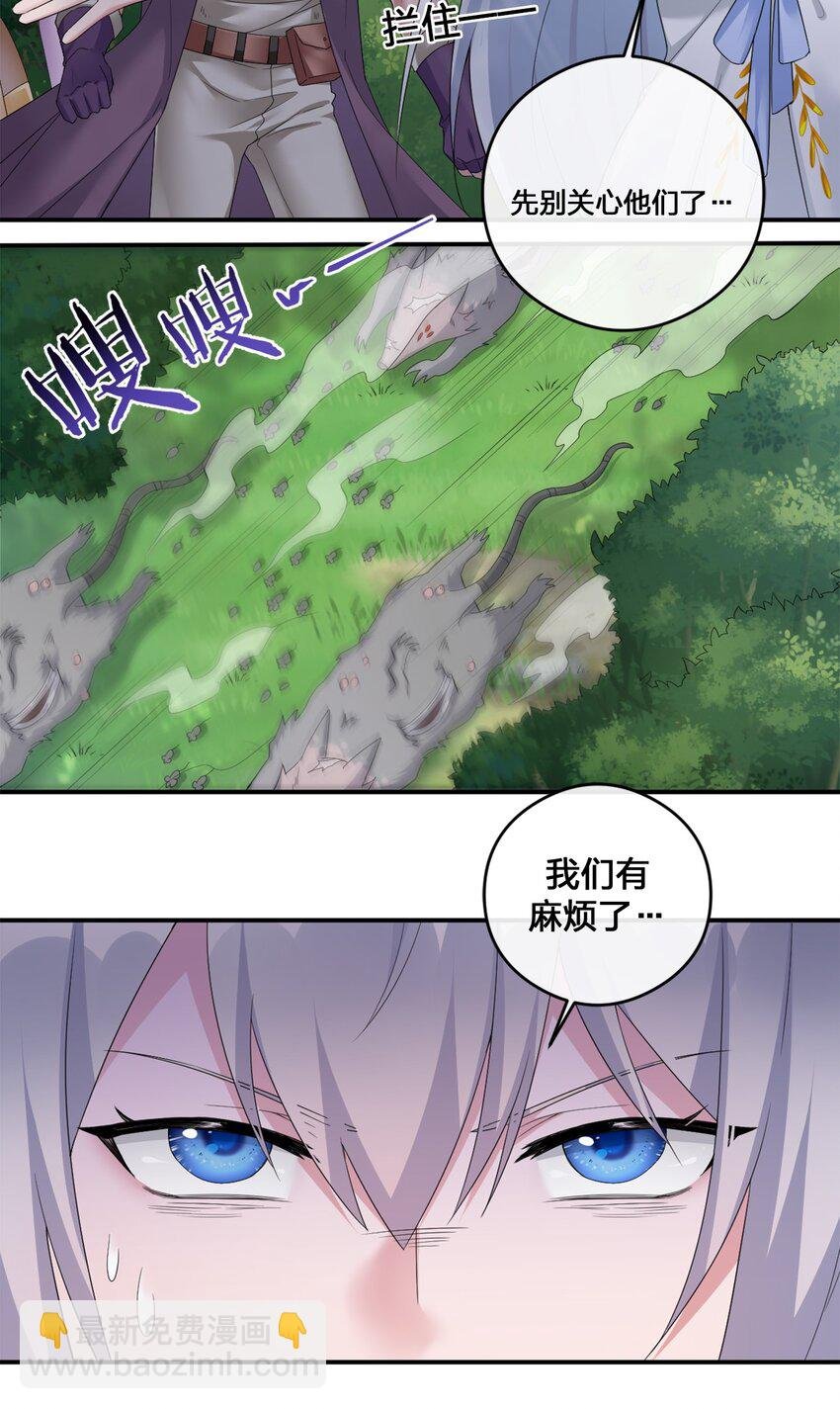 08 新手任务