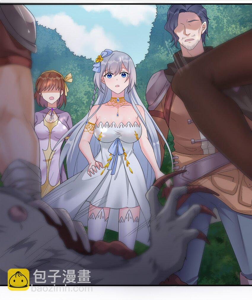 08 新手任务