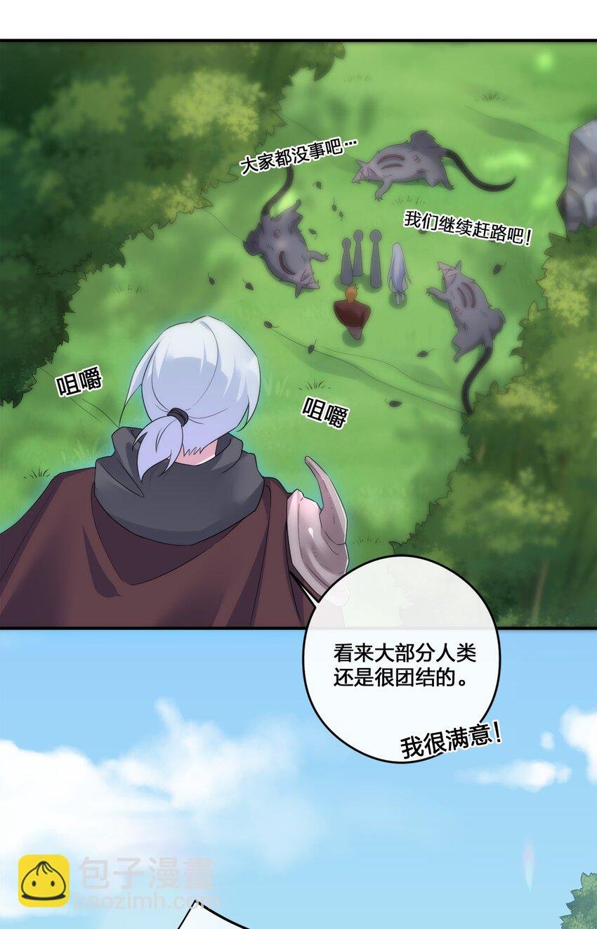 08 新手任务