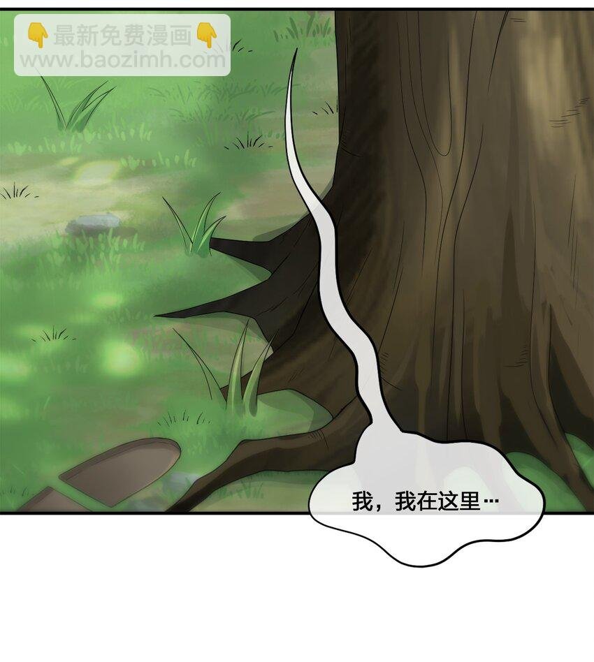 08 新手任务