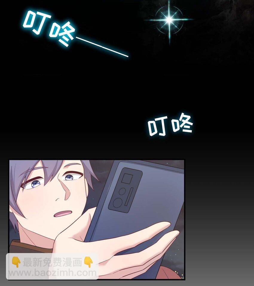 079 奈瑟的黑科技