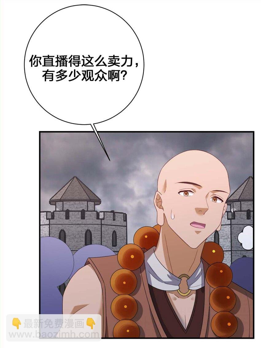 079 奈瑟的黑科技