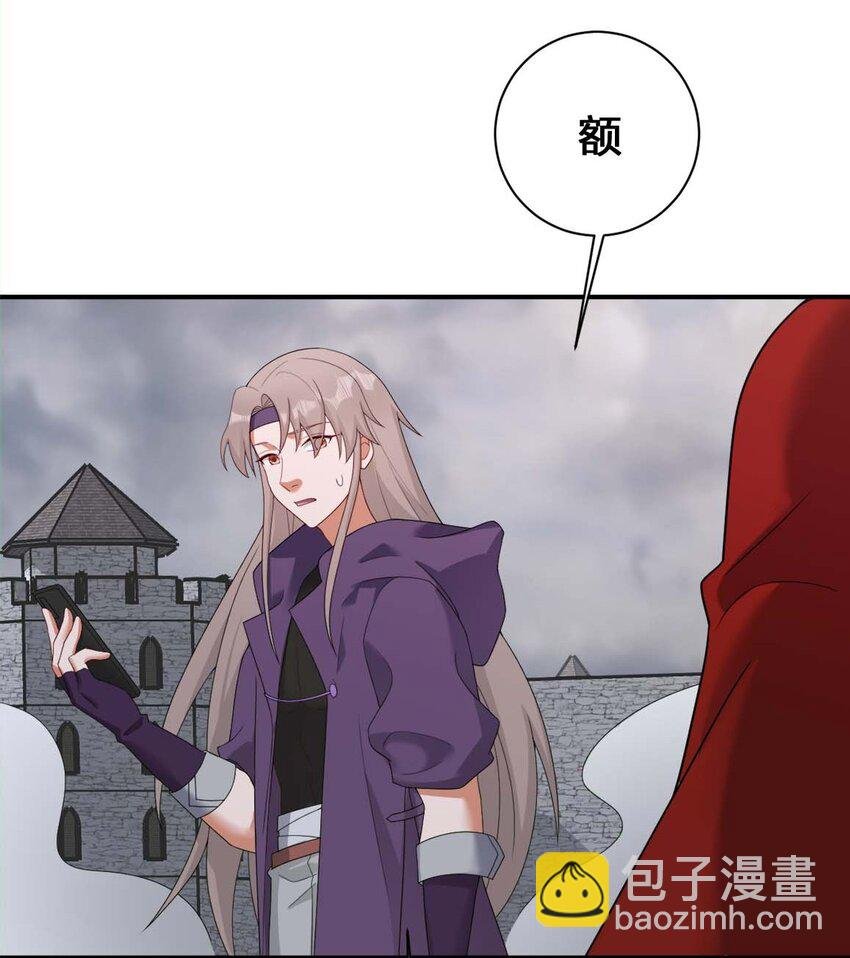 079 奈瑟的黑科技