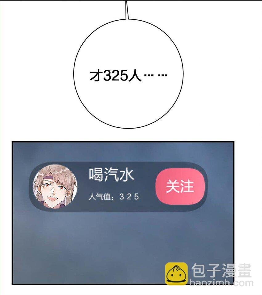 079 奈瑟的黑科技