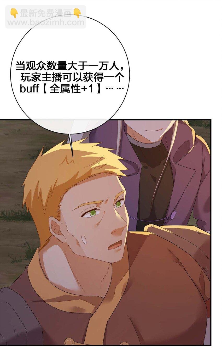 079 奈瑟的黑科技