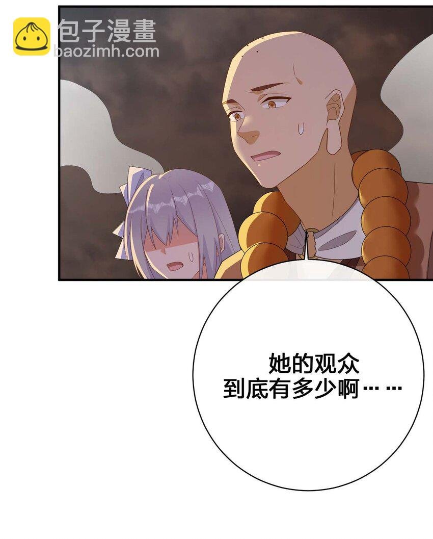 079 奈瑟的黑科技