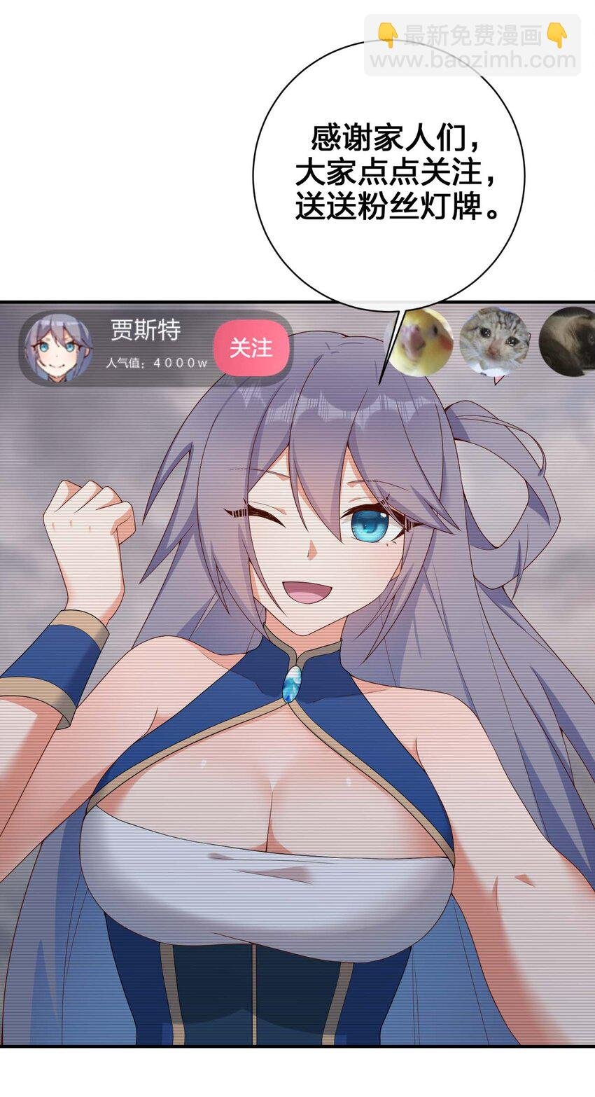 079 奈瑟的黑科技
