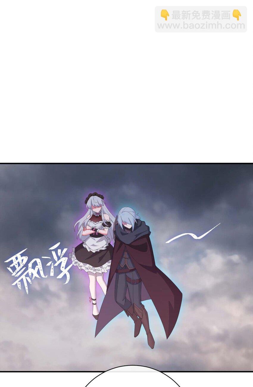079 奈瑟的黑科技
