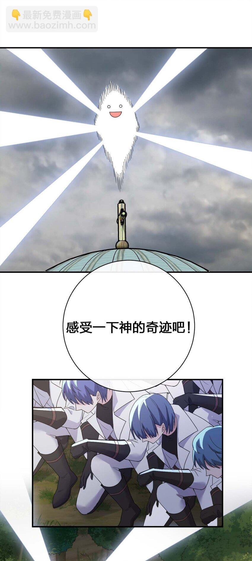 080 系统之光