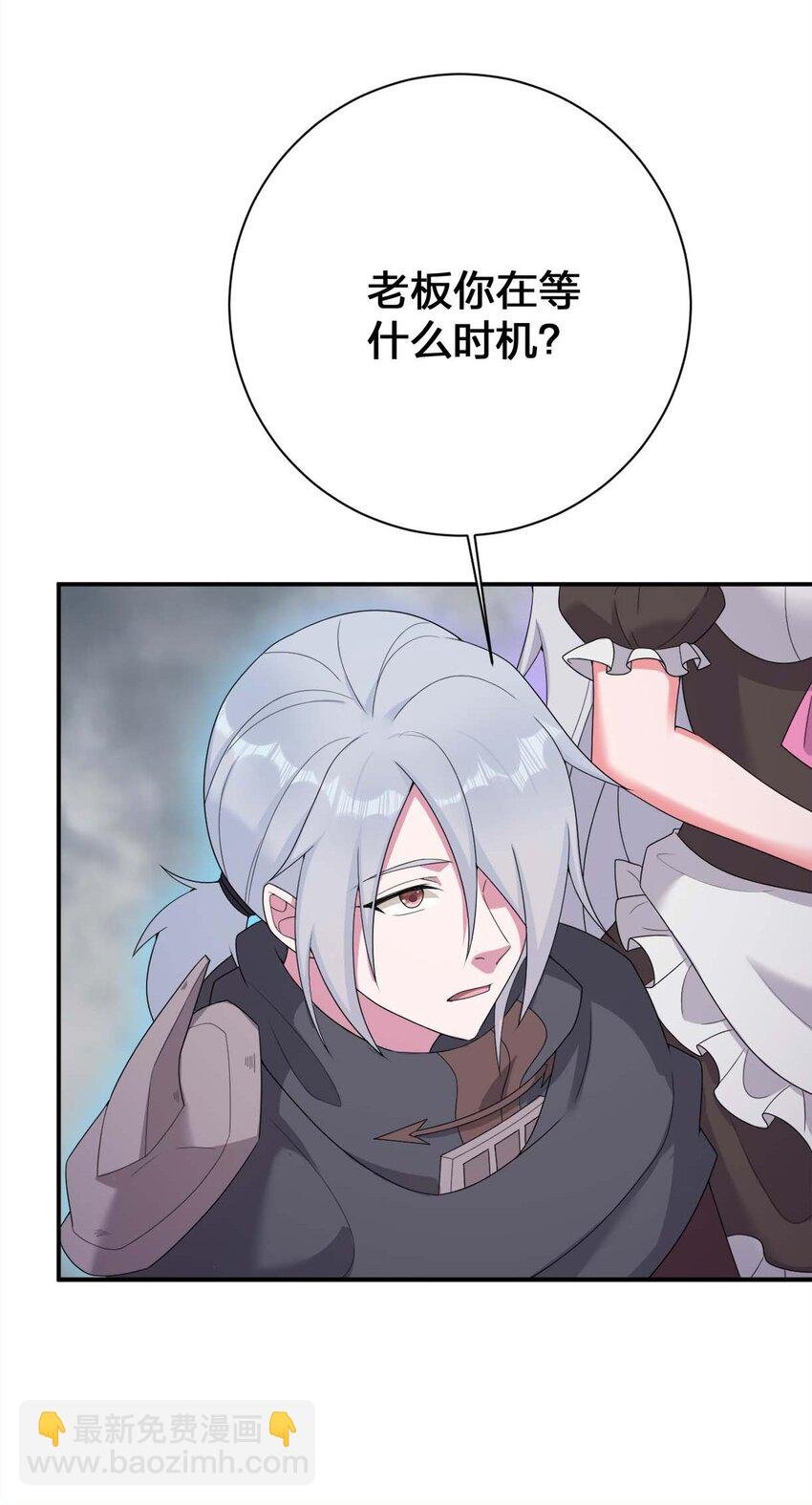 080 系统之光