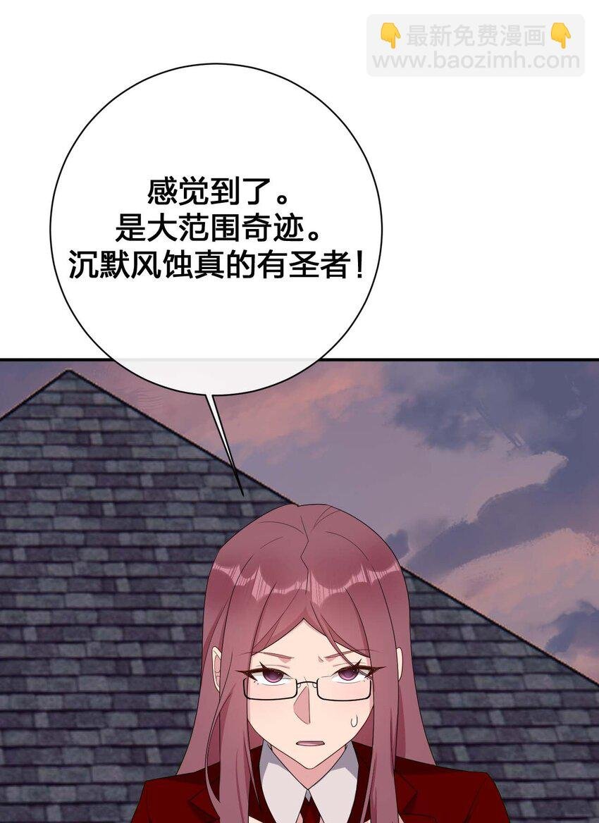 080 系统之光