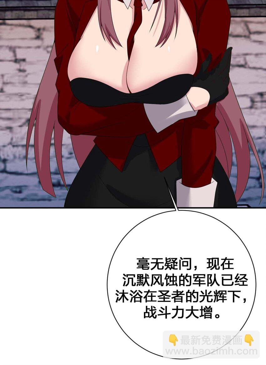 080 系统之光