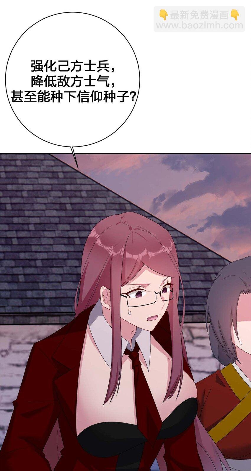 080 系统之光