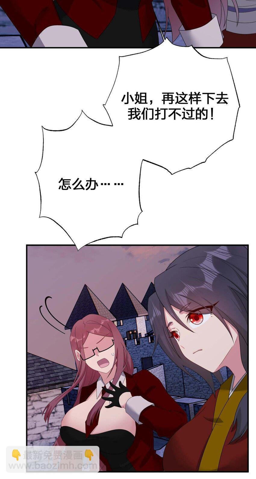 080 系统之光