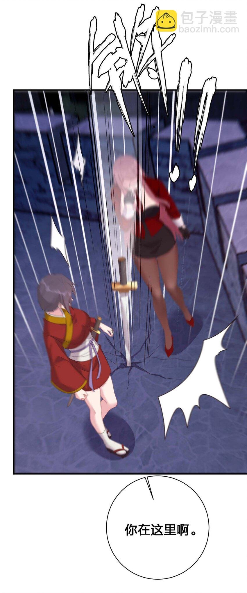 080 系统之光