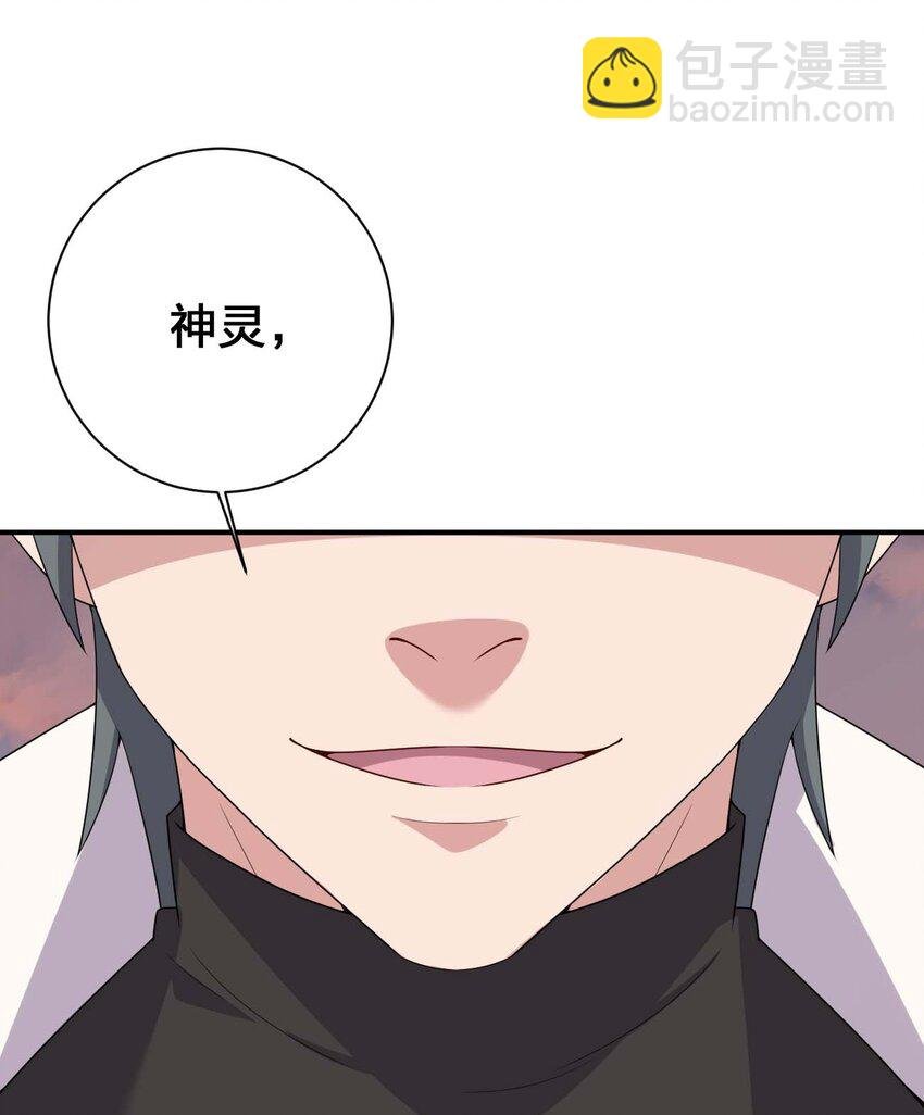 080 系统之光