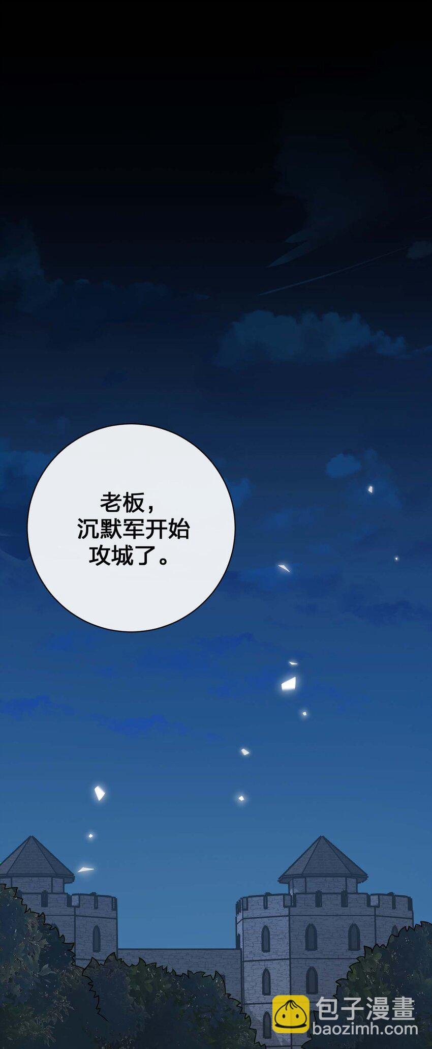 080 系统之光
