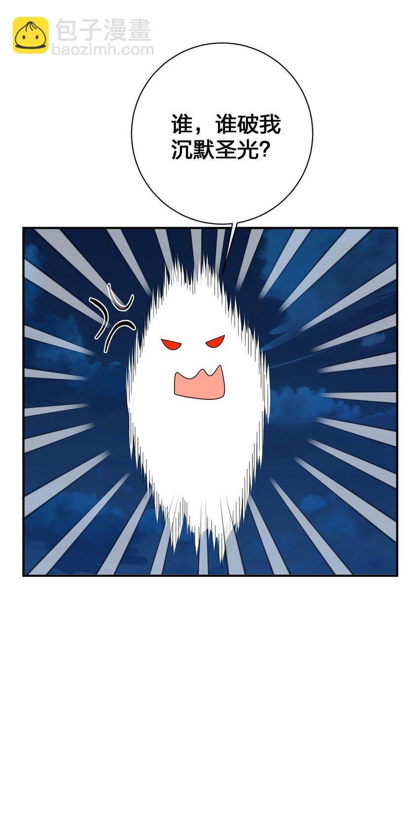 080 系统之光