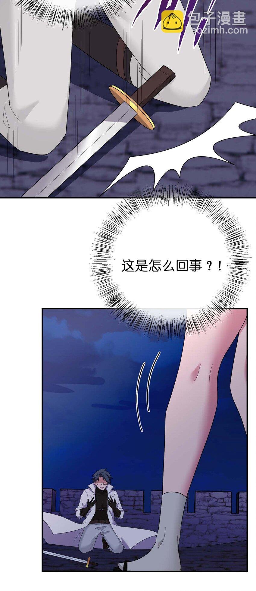 080 系统之光