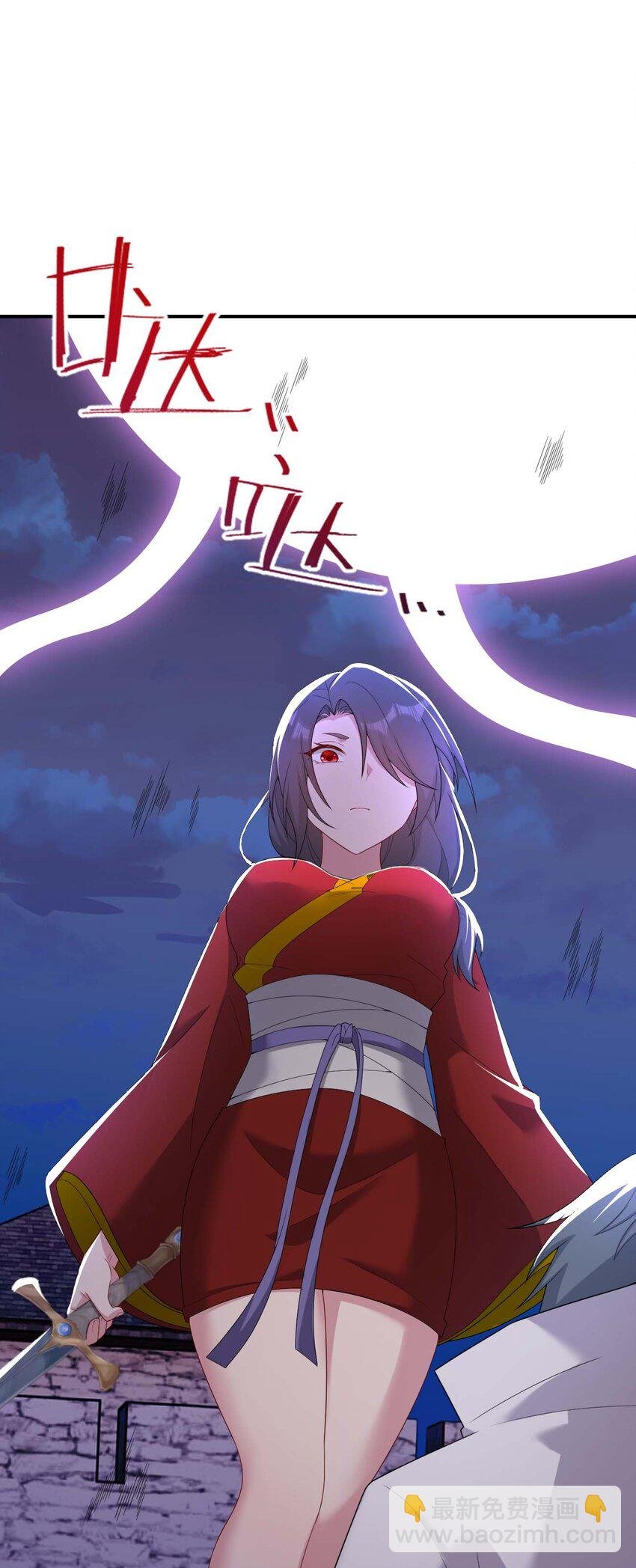 080 系统之光
