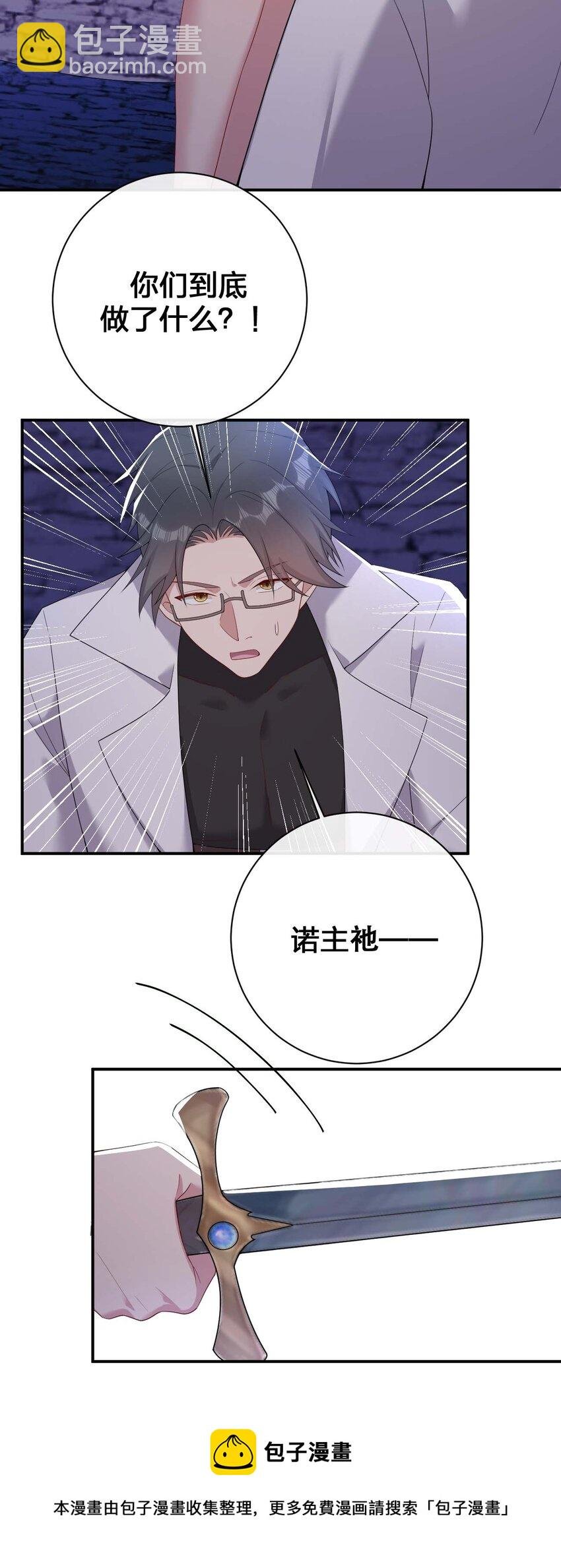 080 系统之光