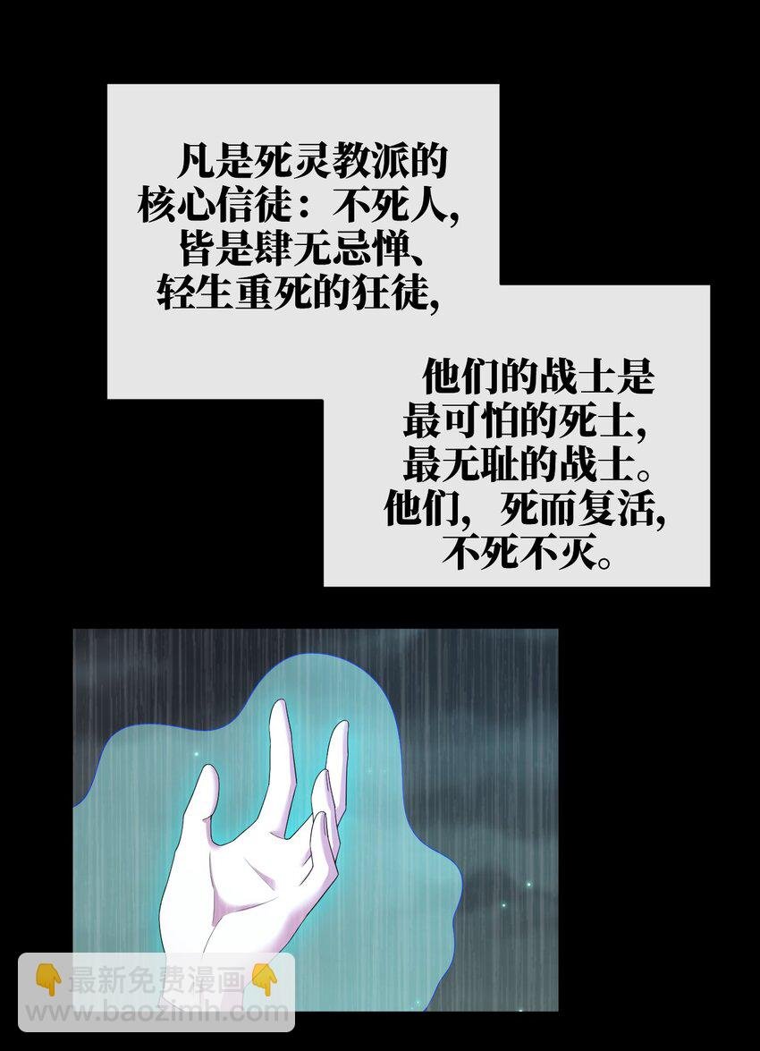 082 诺崇的神国