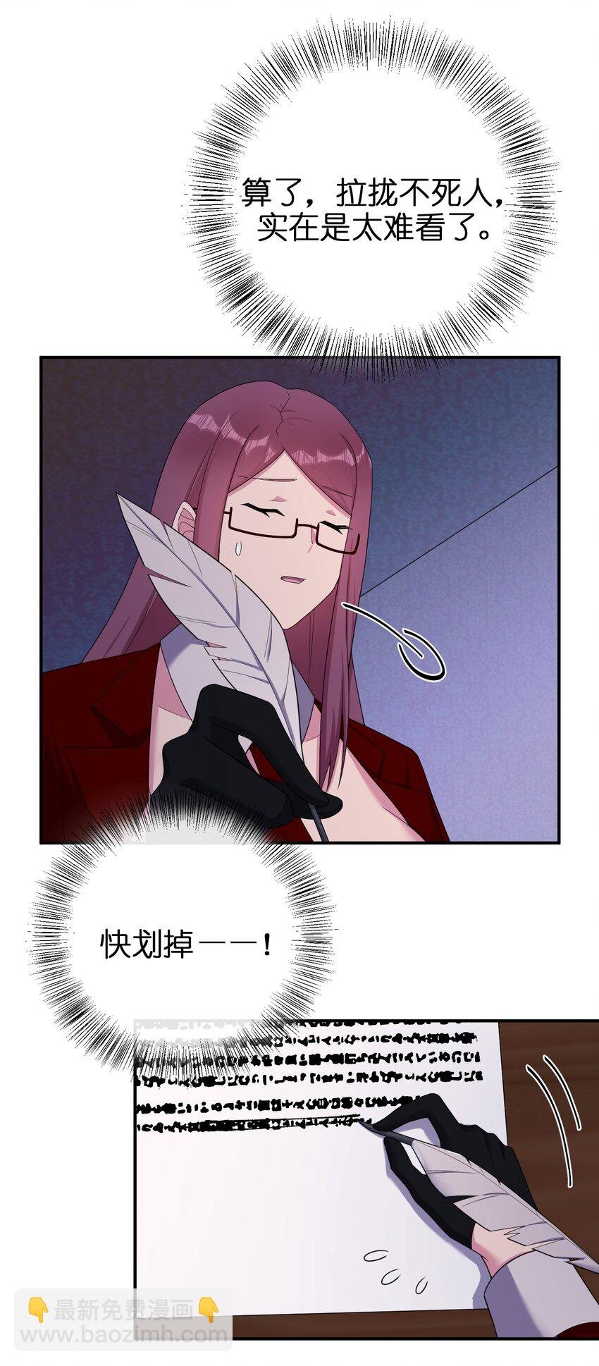 082 诺崇的神国
