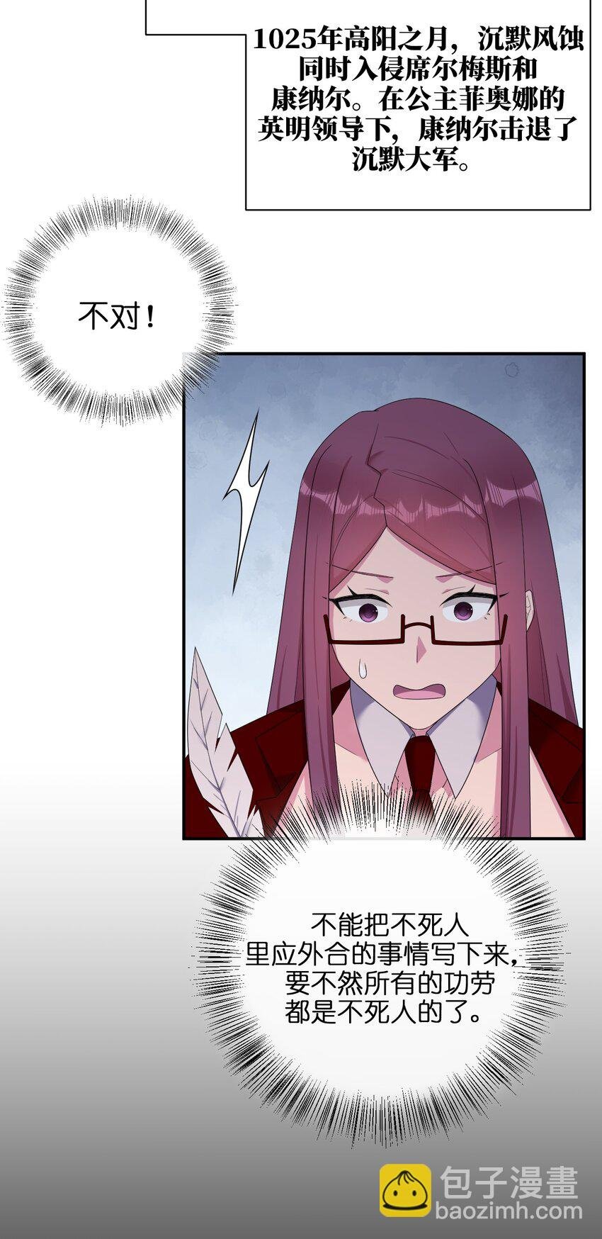 082 诺崇的神国