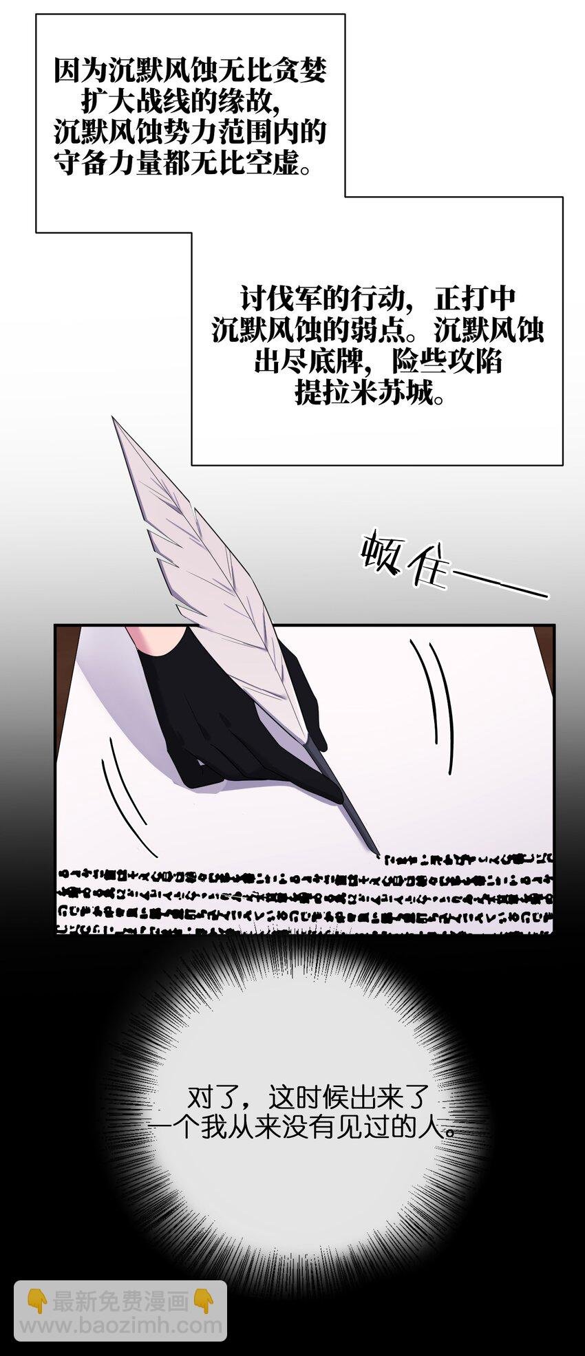 082 诺崇的神国