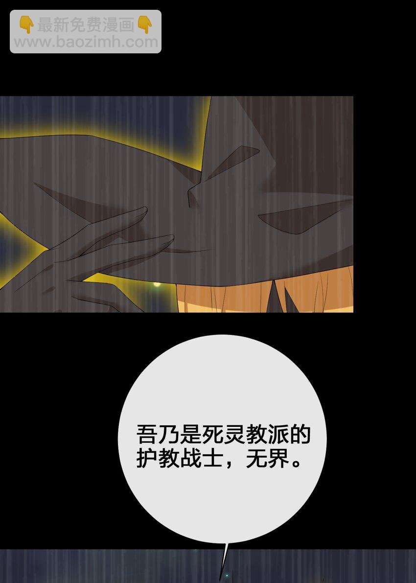 082 诺崇的神国