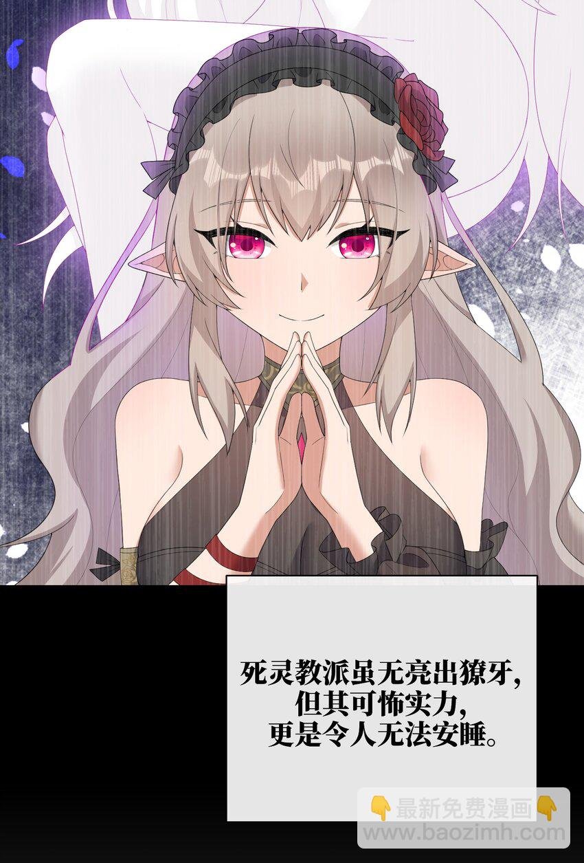 082 诺崇的神国