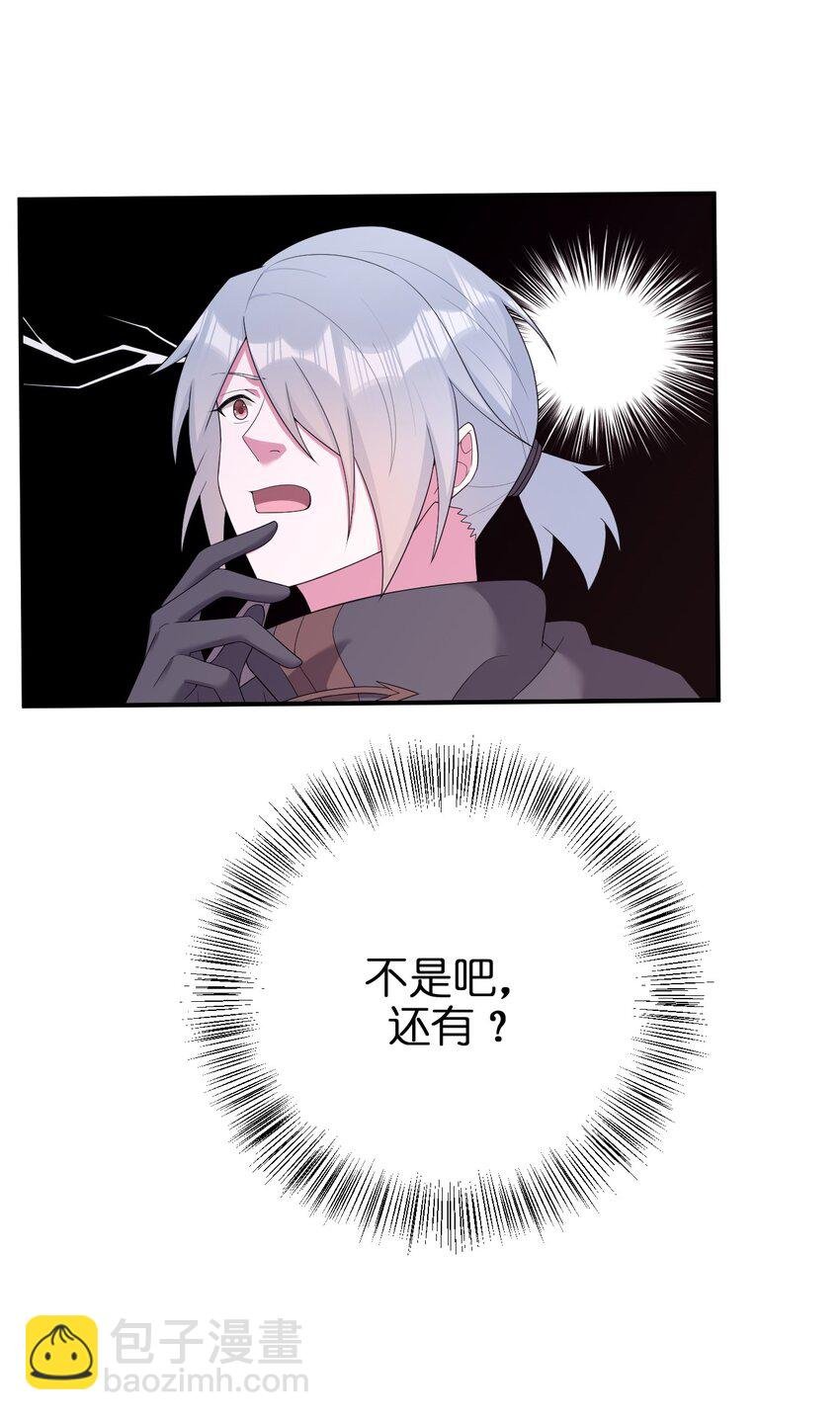 082 诺崇的神国