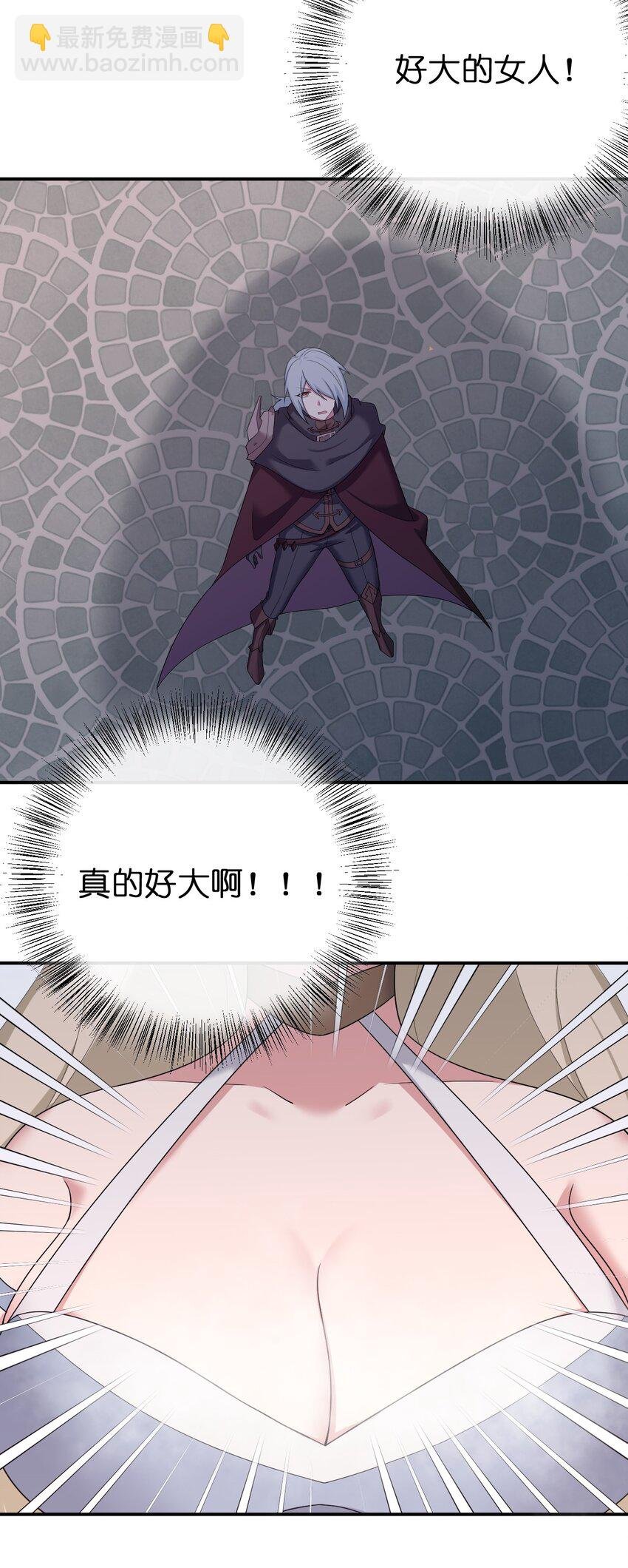082 诺崇的神国