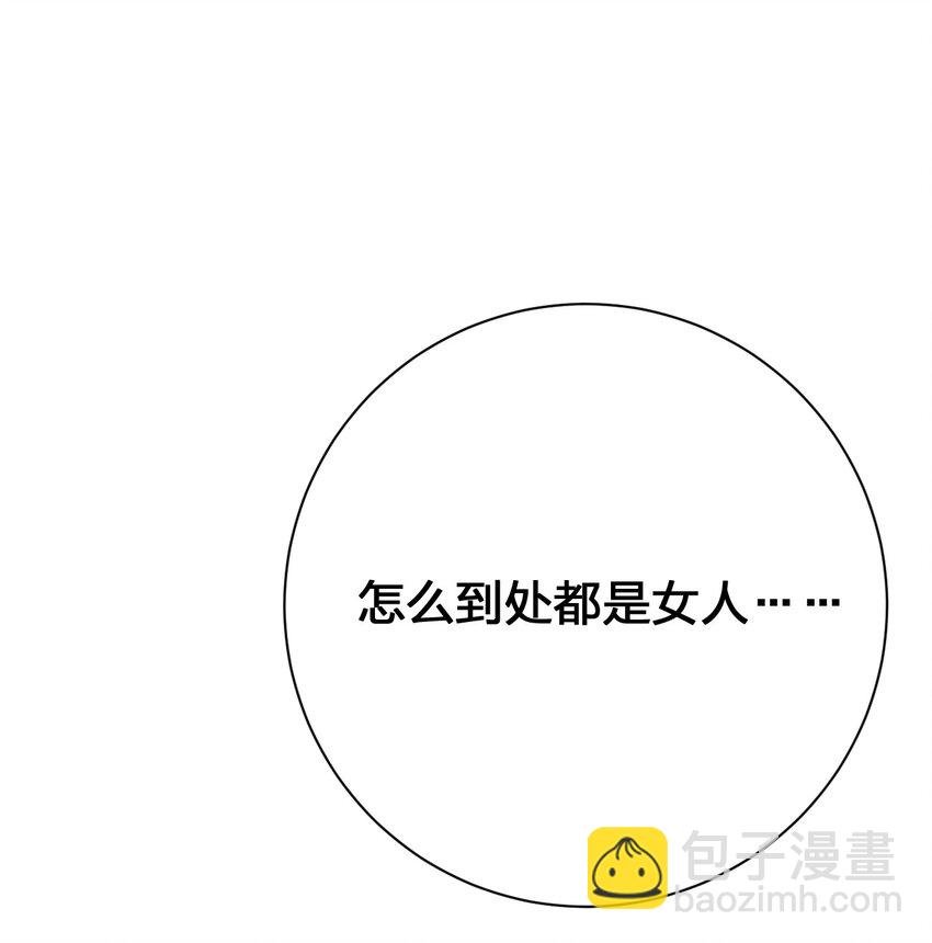 084 新手村的神国