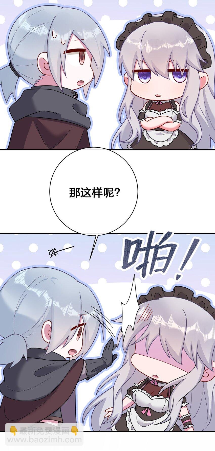 084 新手村的神国