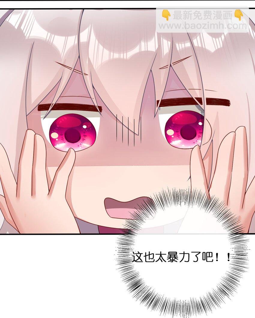 084 新手村的神国