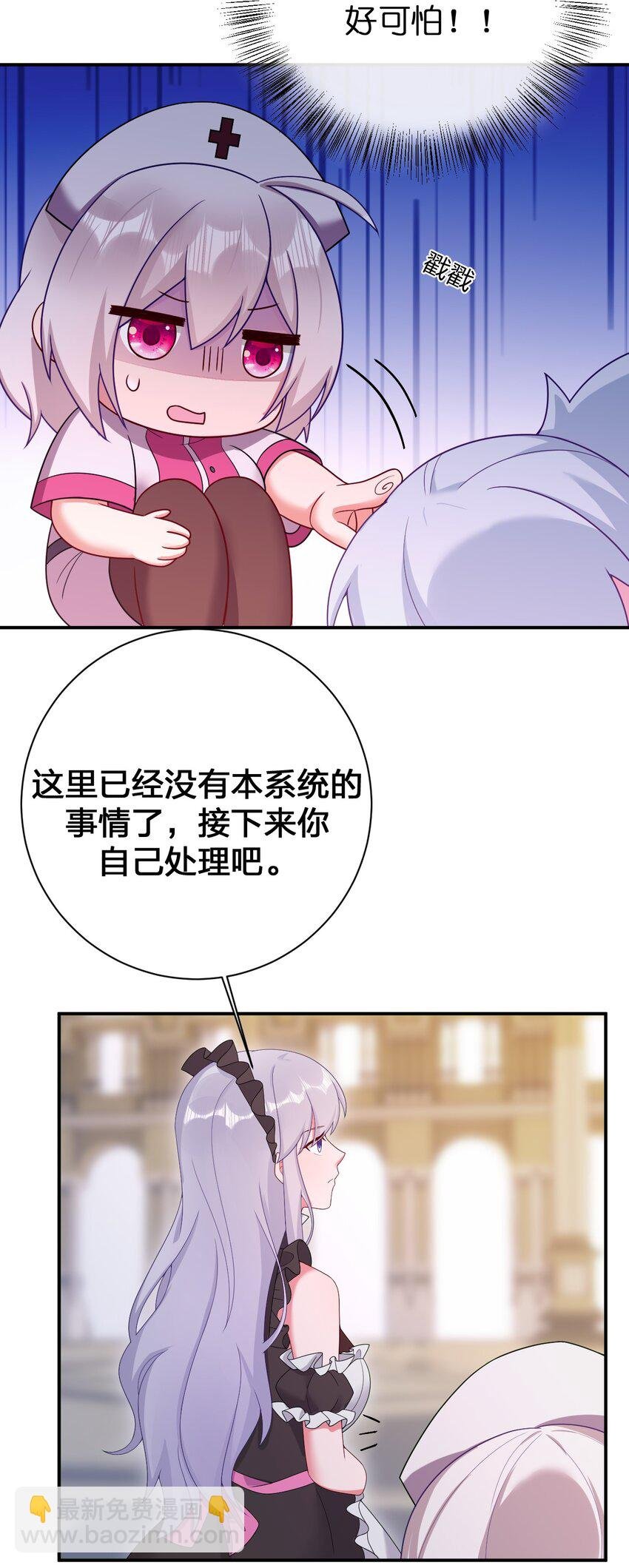 084 新手村的神国