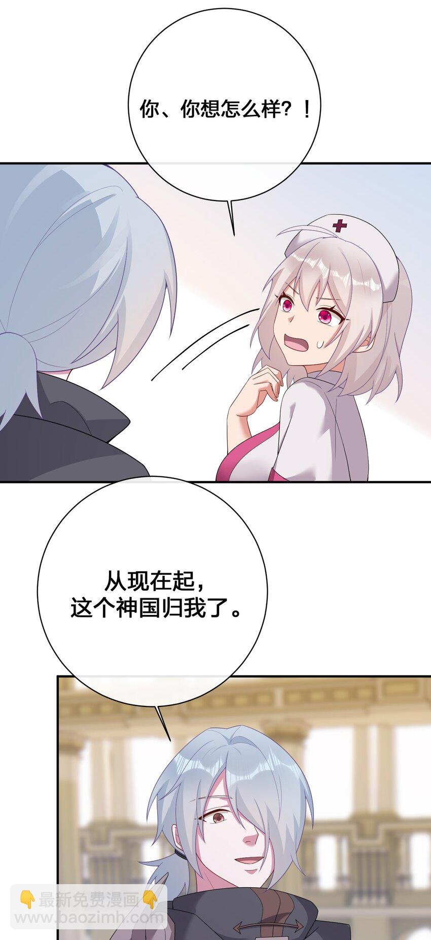 084 新手村的神国