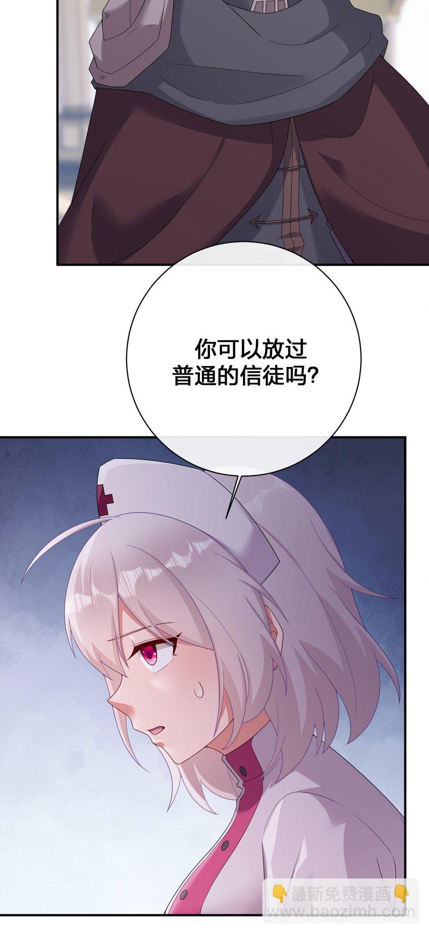 084 新手村的神国