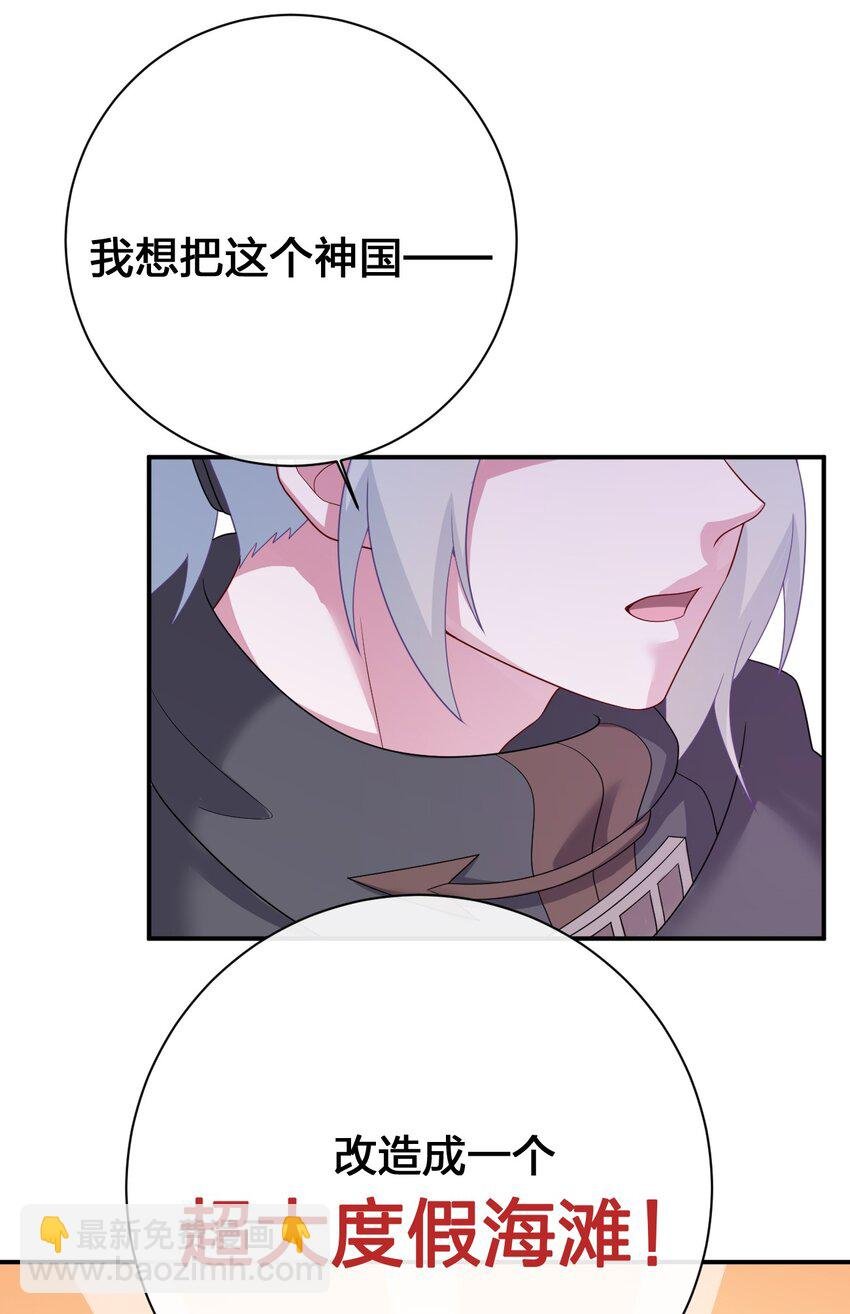 084 新手村的神国