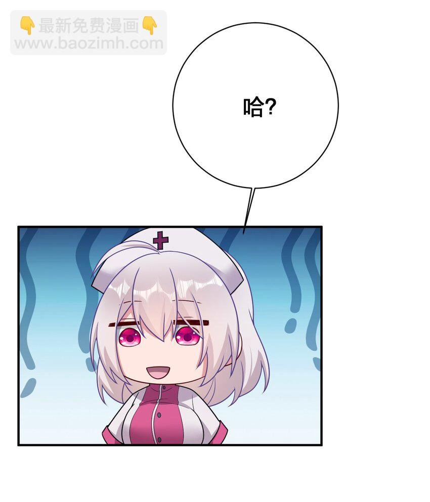 084 新手村的神国