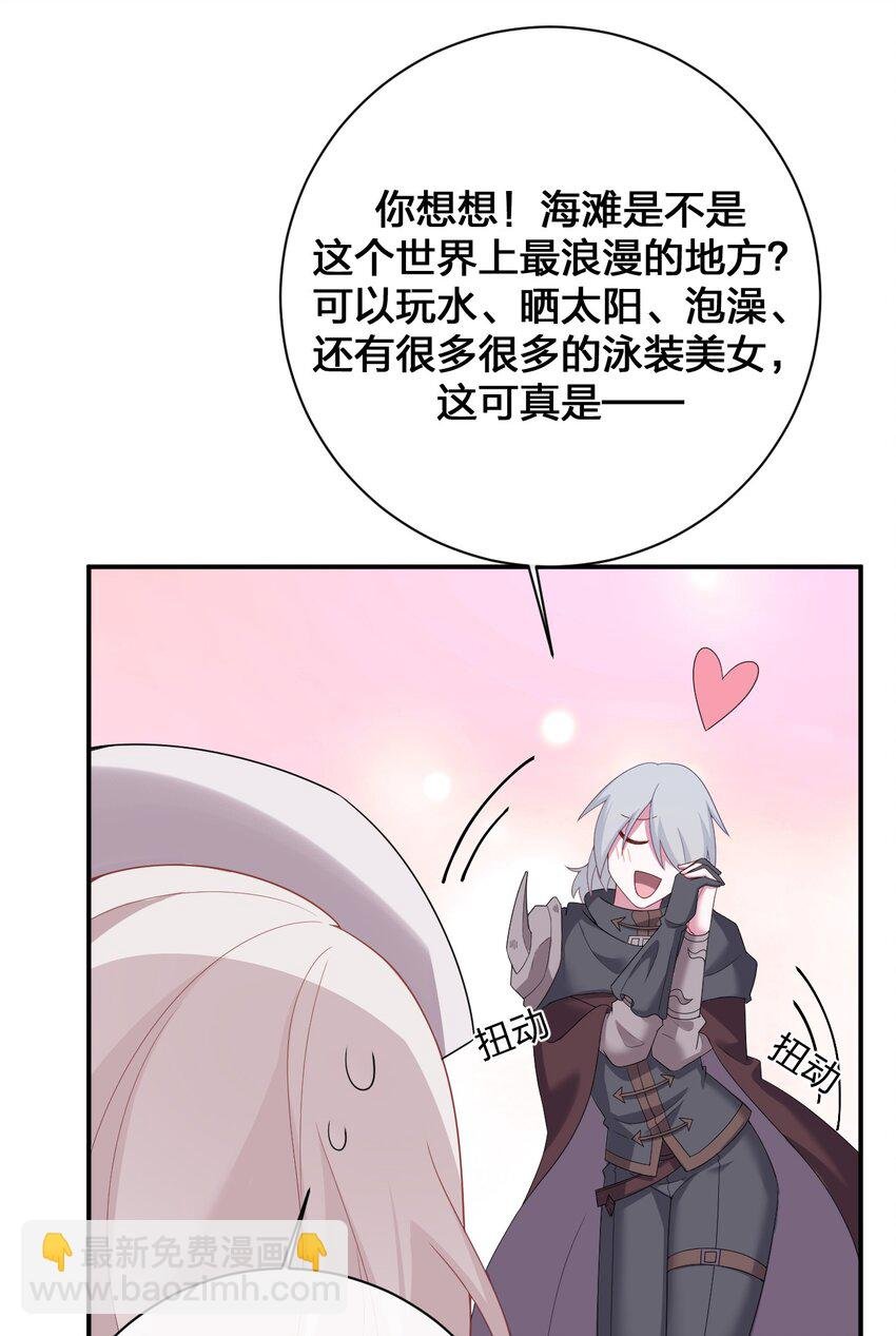 084 新手村的神国