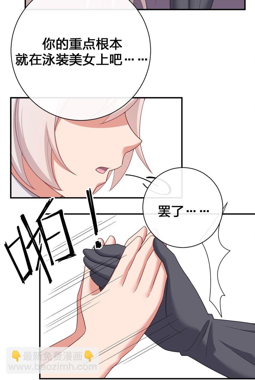 084 新手村的神国