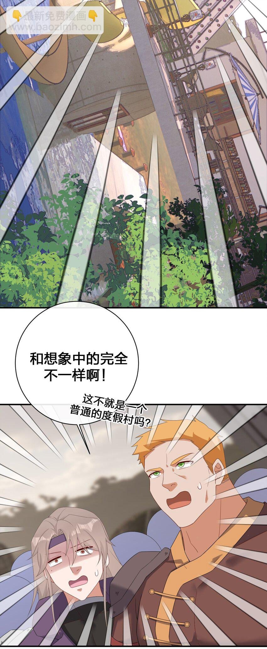 084 新手村的神国