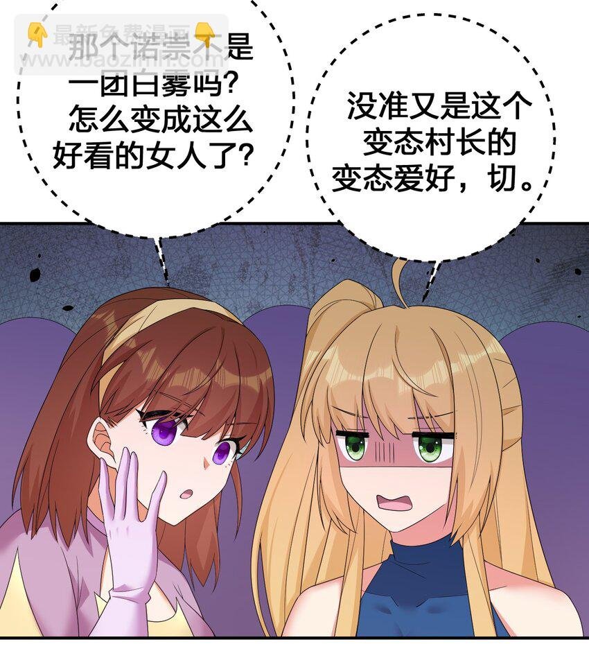 084 新手村的神国